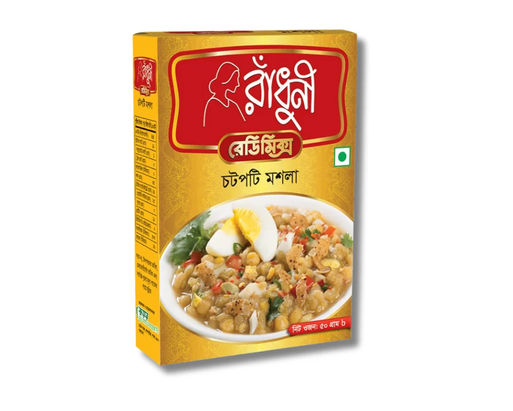 চটপটি মসলা
