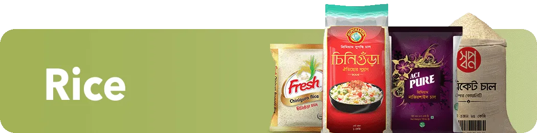 Red Rice Shwapno Rice | Shwapno Online Grocery Shopping in Dhaka, Chattogram, Cumilla ...