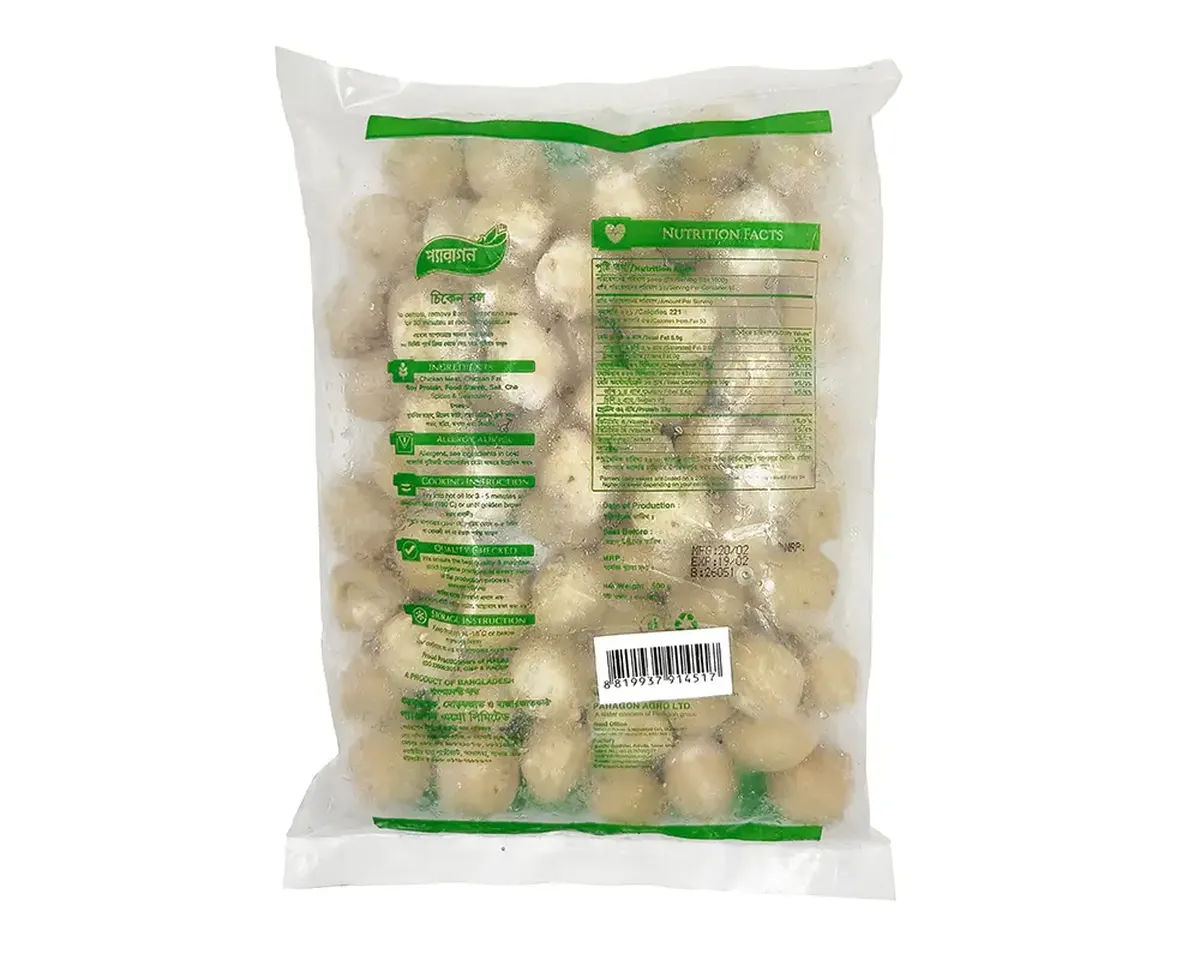 Paragon-Chicken-Ball-500gm_2 Paragon-Chicken-Ball-500gm_2
