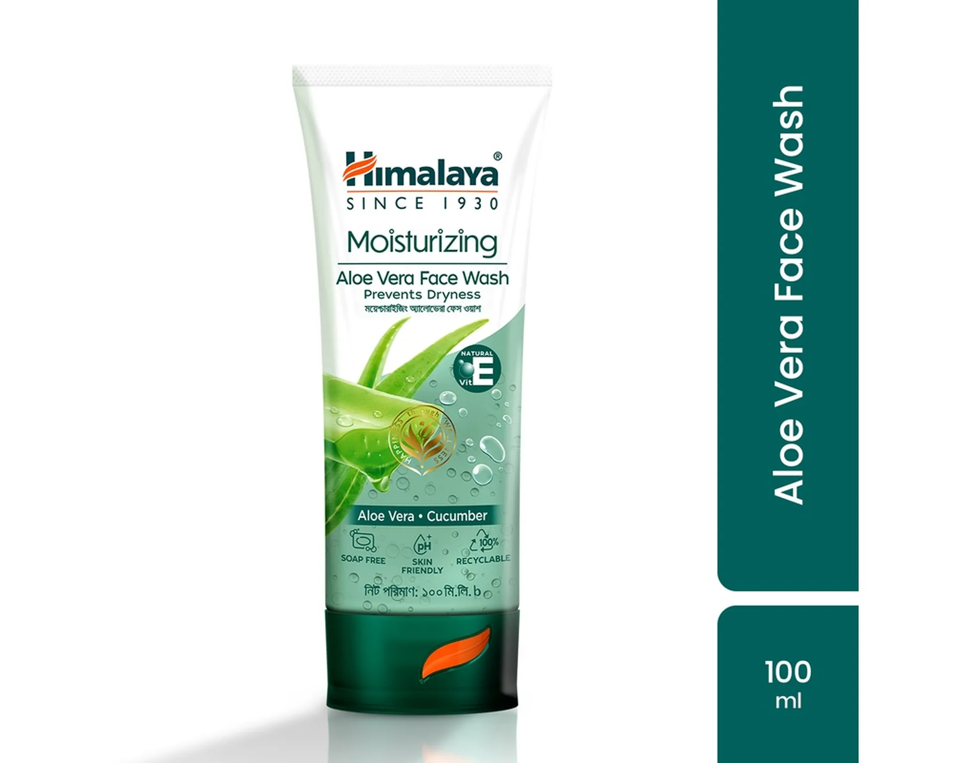 Himalaya-Moisturizing-Aloe-Vera-Face-Wash-100ml_1