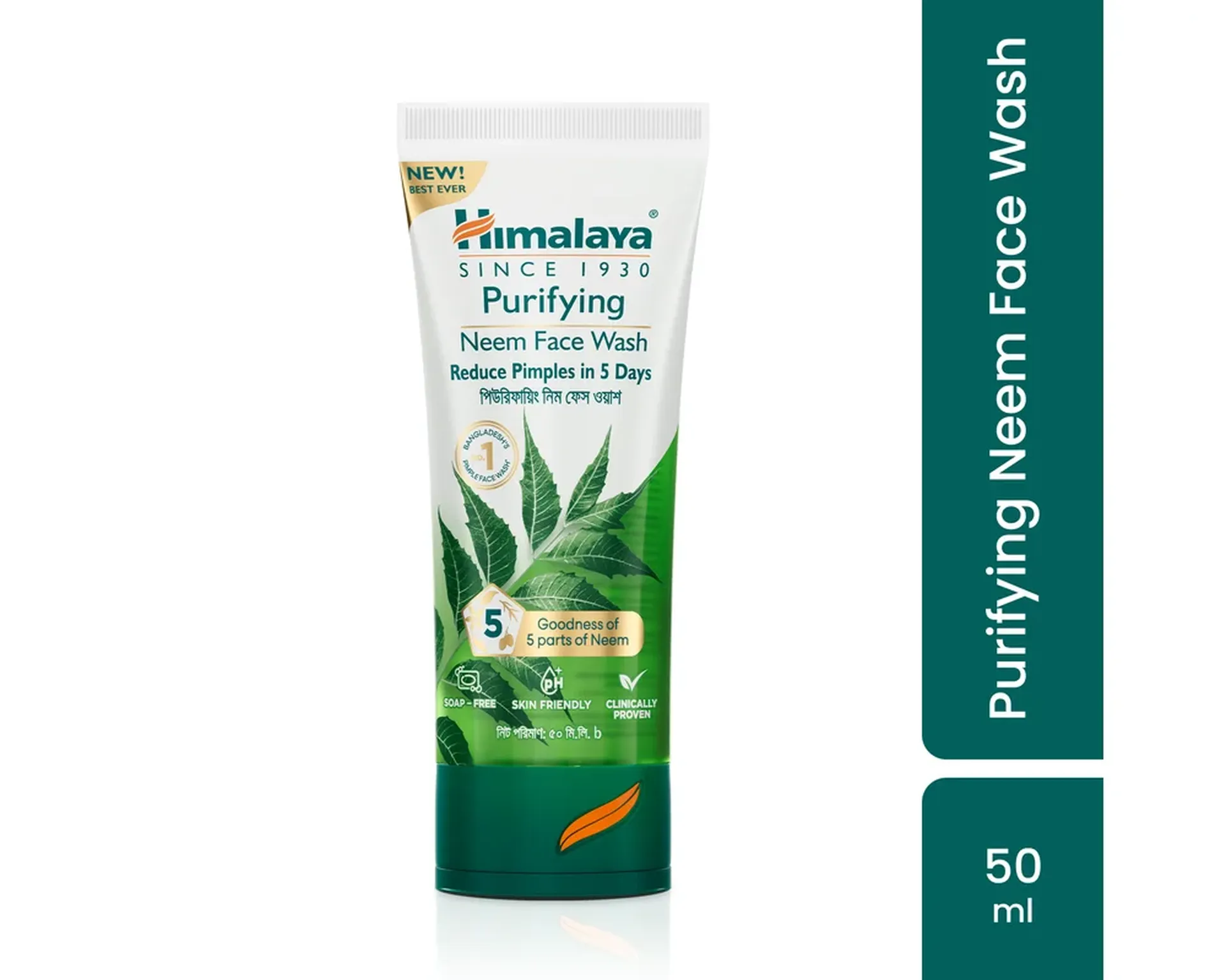 Himalaya-Brightening-Vitamin-C-Blueberry-Face-Wash-100ml_1