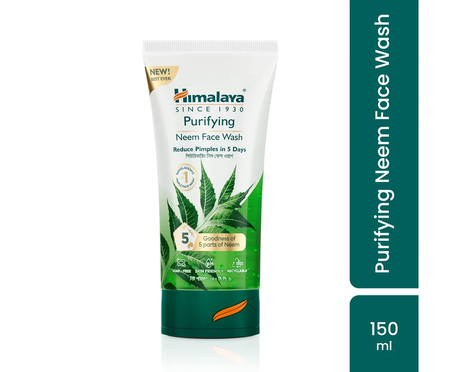 Himalaya-Purifying-Neem-Face-Wash-150ml_1