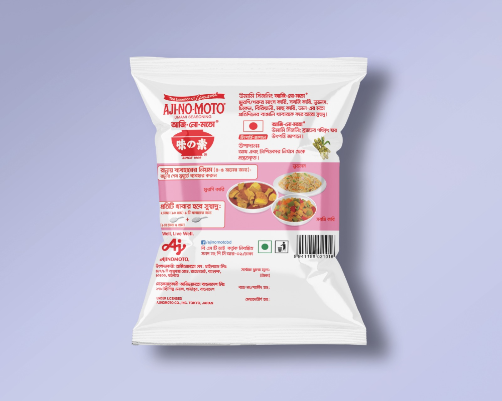 Ajinomoto Tasting Salt 18gm