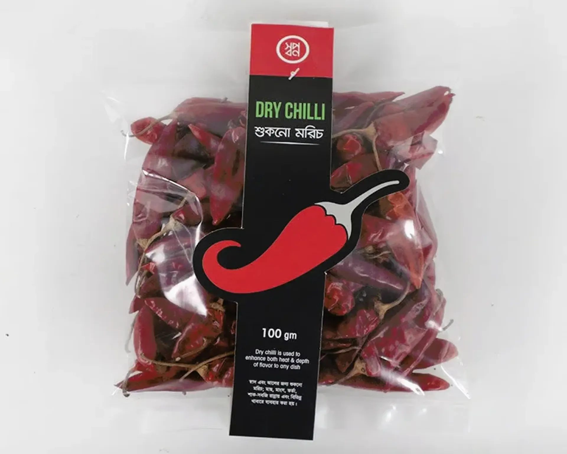 Shwapno-Dry-Chili-100gm_1