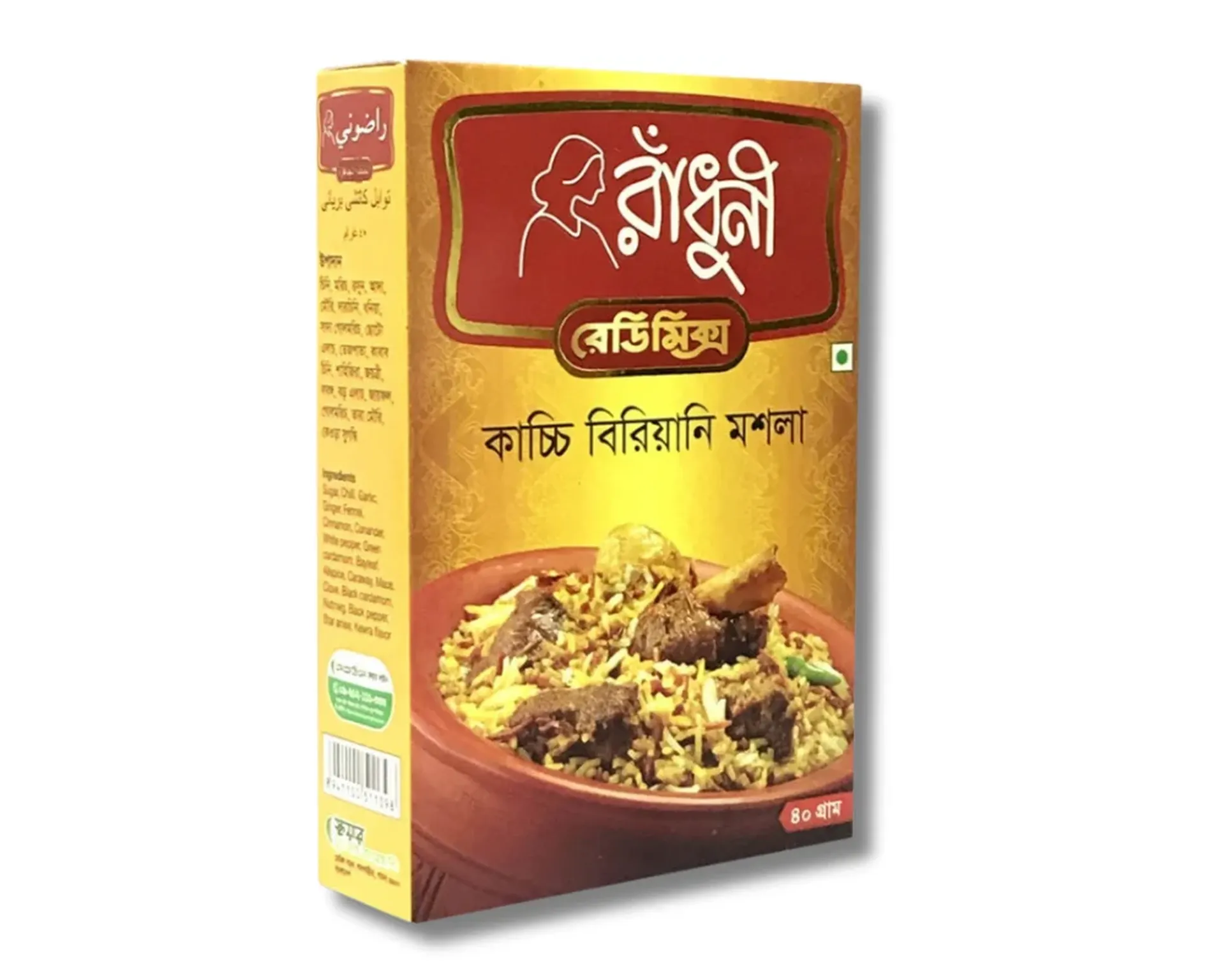Radhuni-Kachchi-Biryani-Masala-40gm_1