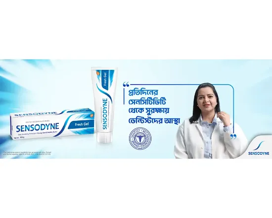 Shop Sensodyne Fresh Gel Toothpaste 40gm at Shwapno.com | ঢাকা ...