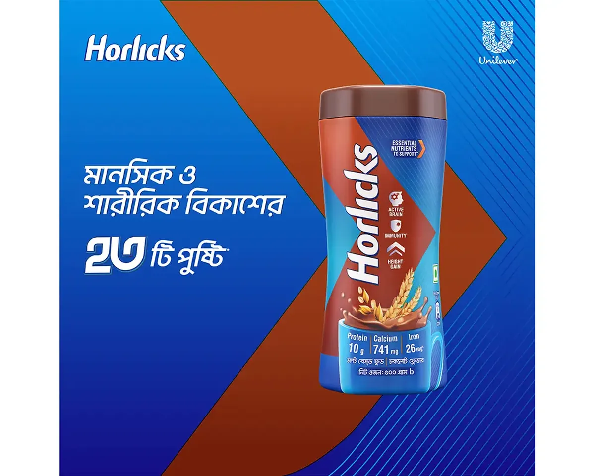 Horlicks-Chocolate-500gm-Jar_8