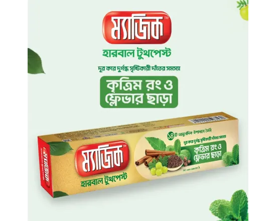 Shop Magic Herbal Toothpaste 100gm at Shwapno.com | ঢাকা, চট্টগ্রাম ...