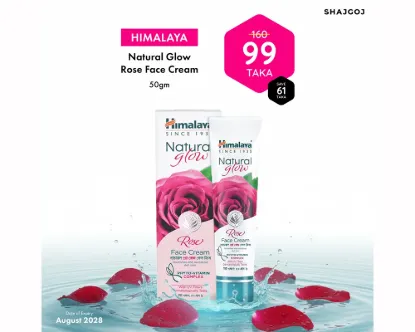 Himalaya Natural Glow Rose Face Cream 50gm